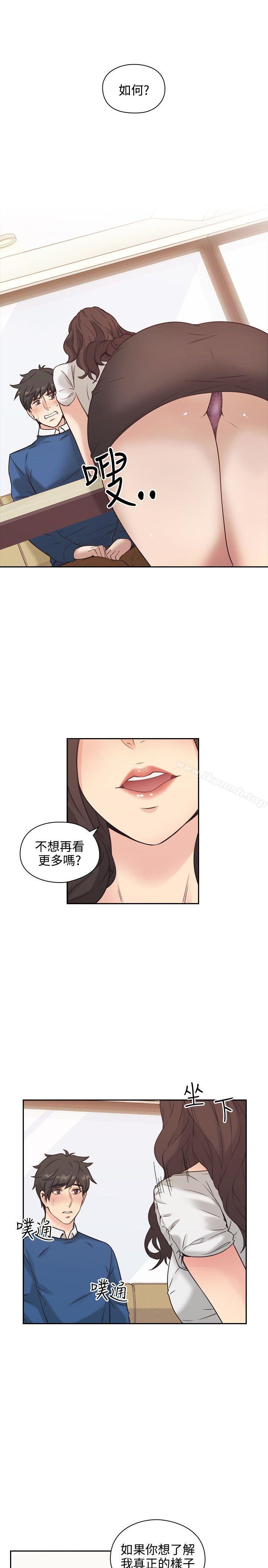 老師,好久不見第4話