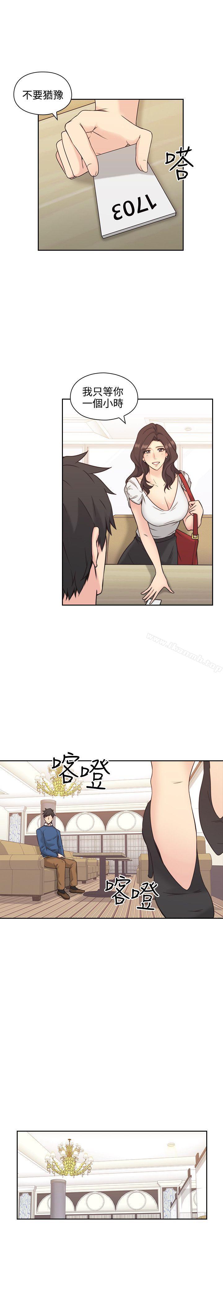 老師,好久不見第4話