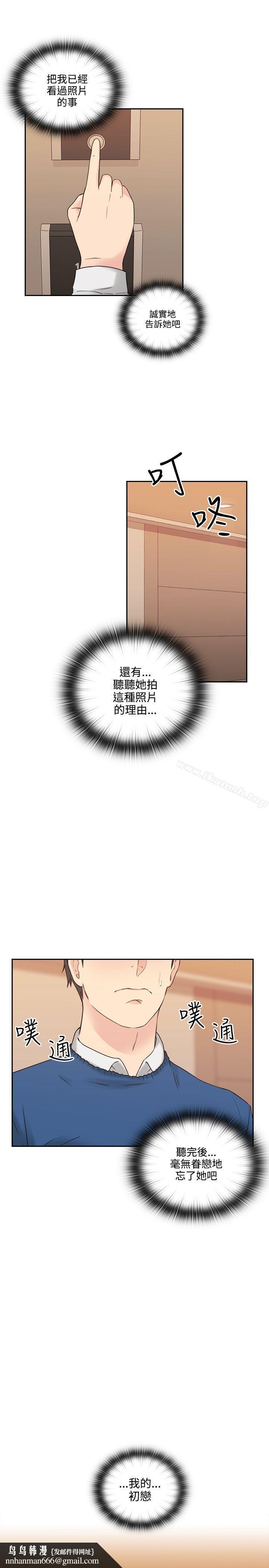 老師,好久不見第4話