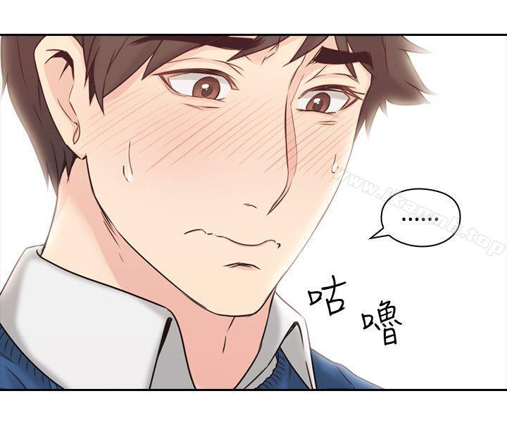 老師,好久不見第4話