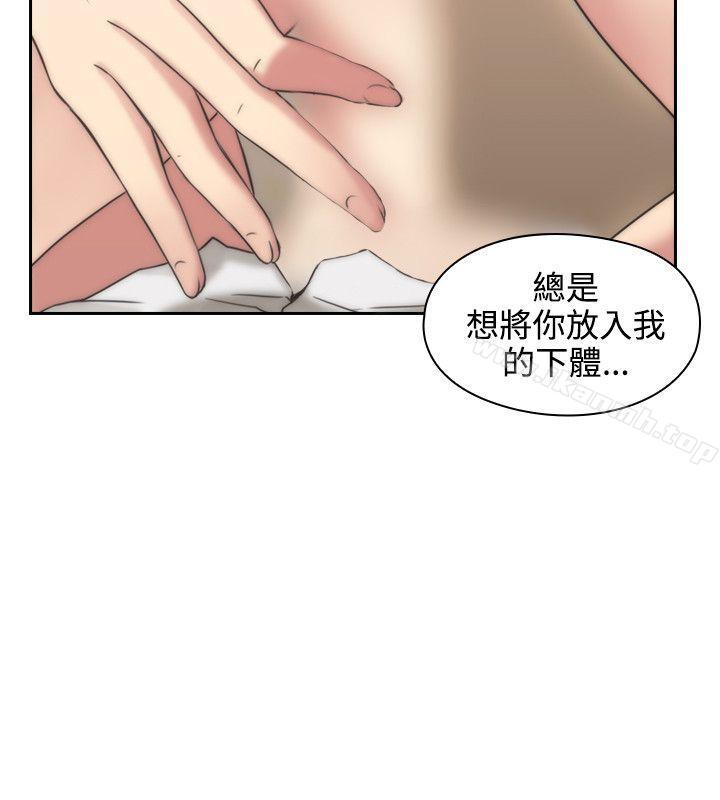 老師,好久不見第4話