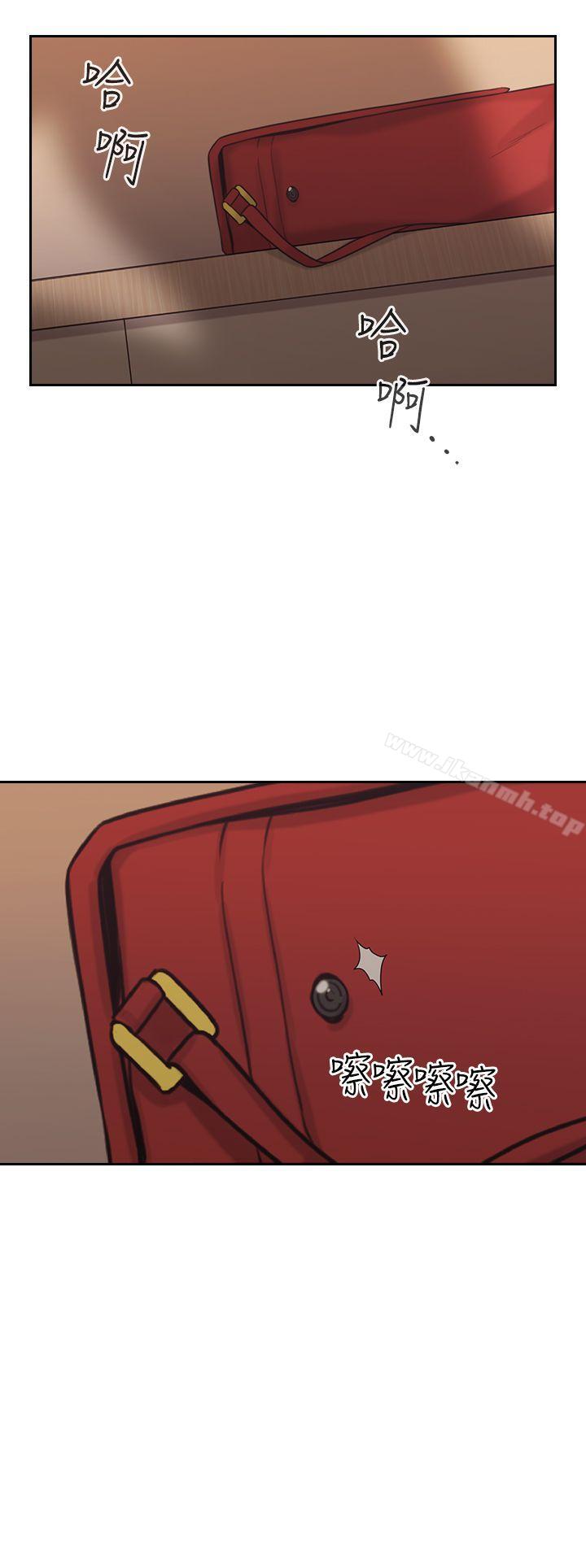 老師,好久不見第4話