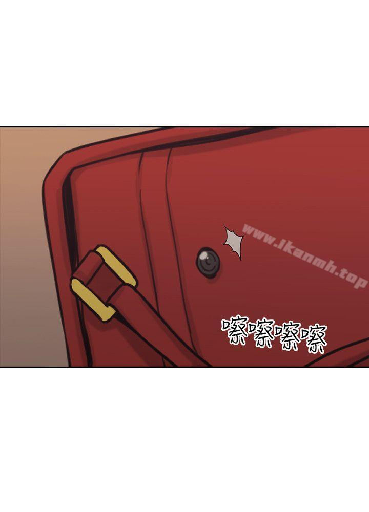 老师,好久不见第5话
