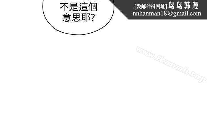 老师,好久不见第5话
