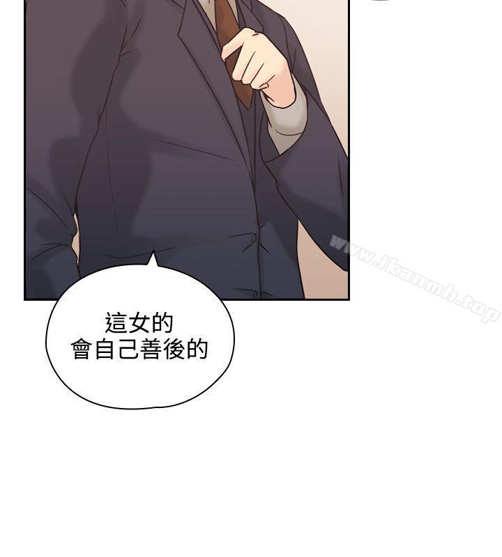 老师,好久不见第5话