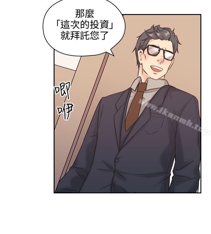 老师,好久不见第5话