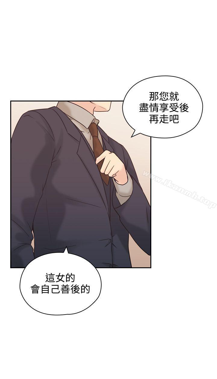 老师,好久不见第6话