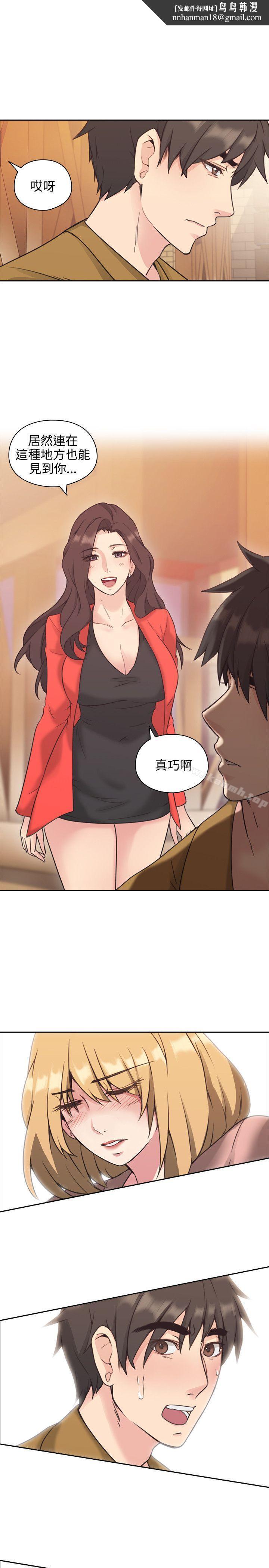 老师,好久不见第7话