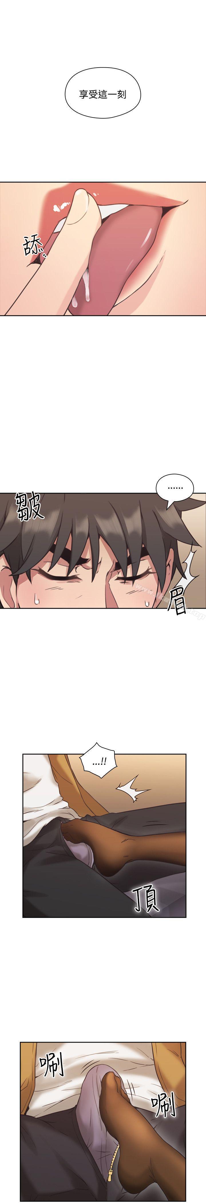 老师,好久不见第7话