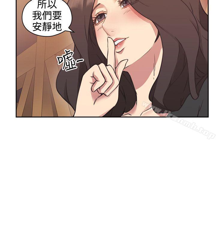 老师,好久不见第7话