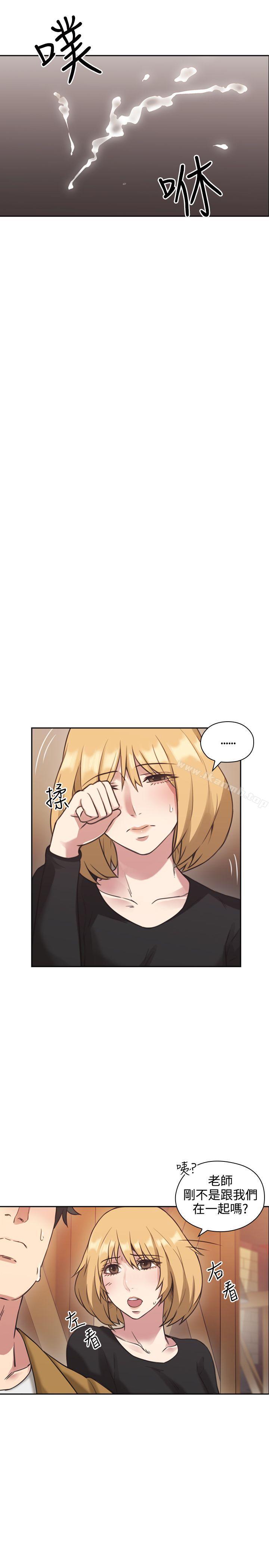 老师,好久不见第7话