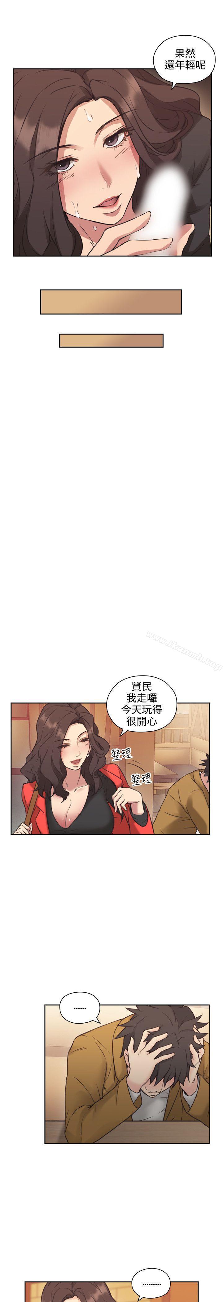 老师,好久不见第7话