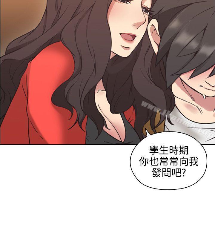 老师,好久不见第7话