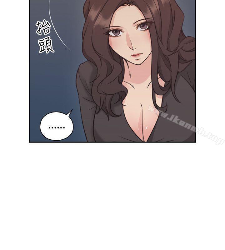 老师,好久不见第8话