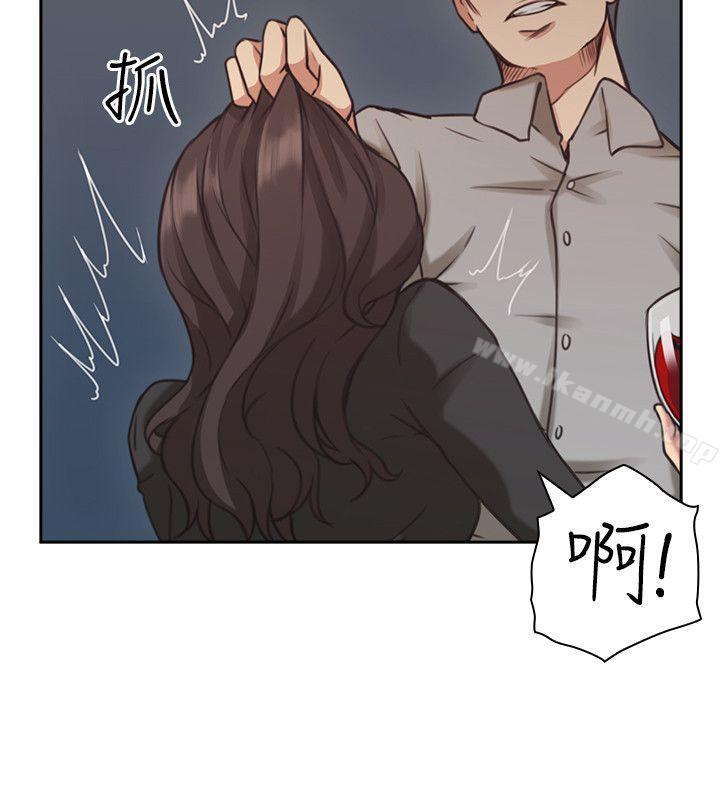老师,好久不见第8话