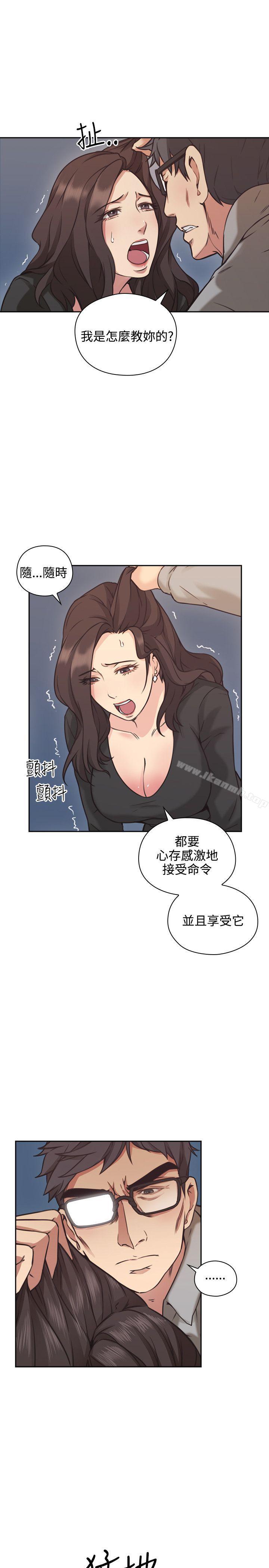 老师,好久不见第8话