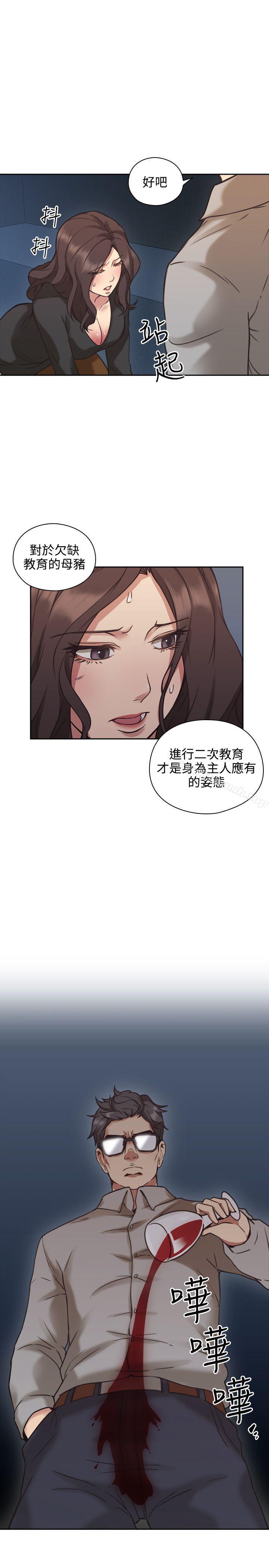 老师,好久不见第8话