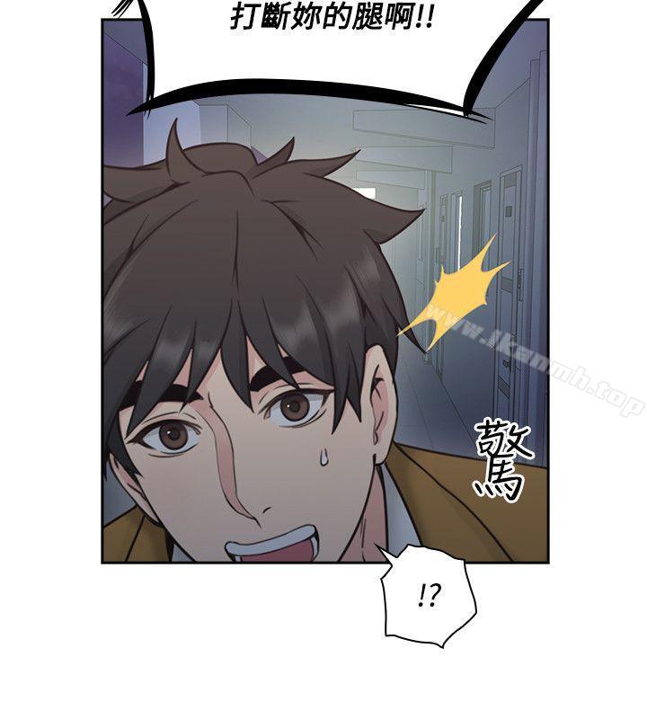 老师,好久不见第8话