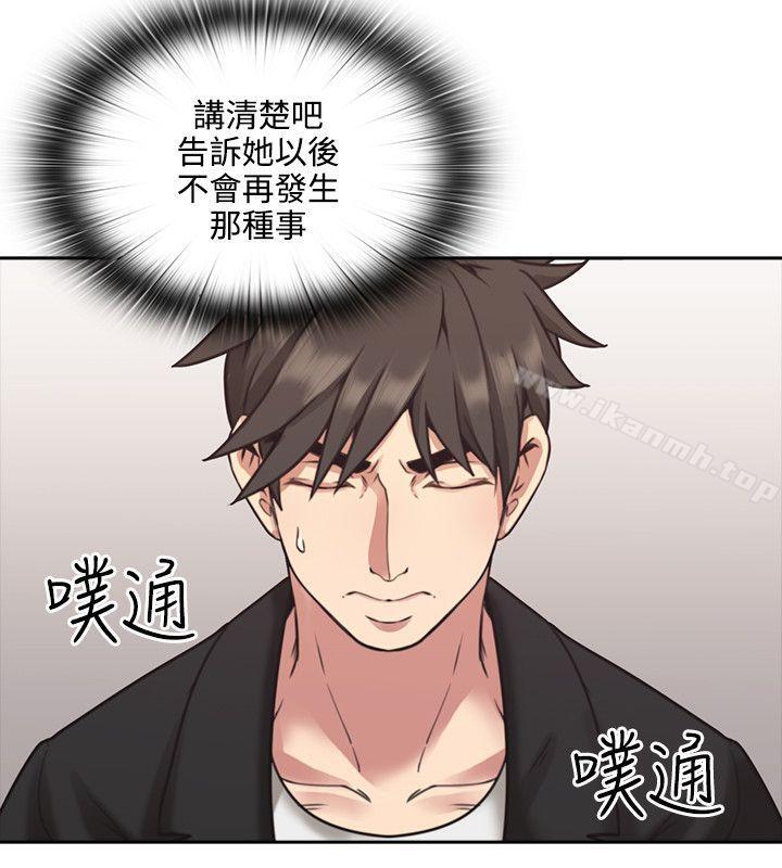 老师,好久不见第8话