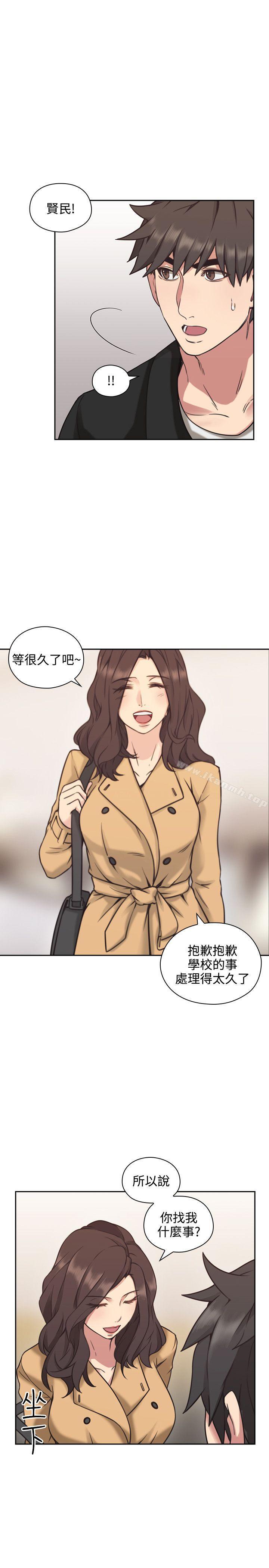 老师,好久不见第8话