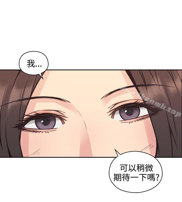 老师,好久不见第8话