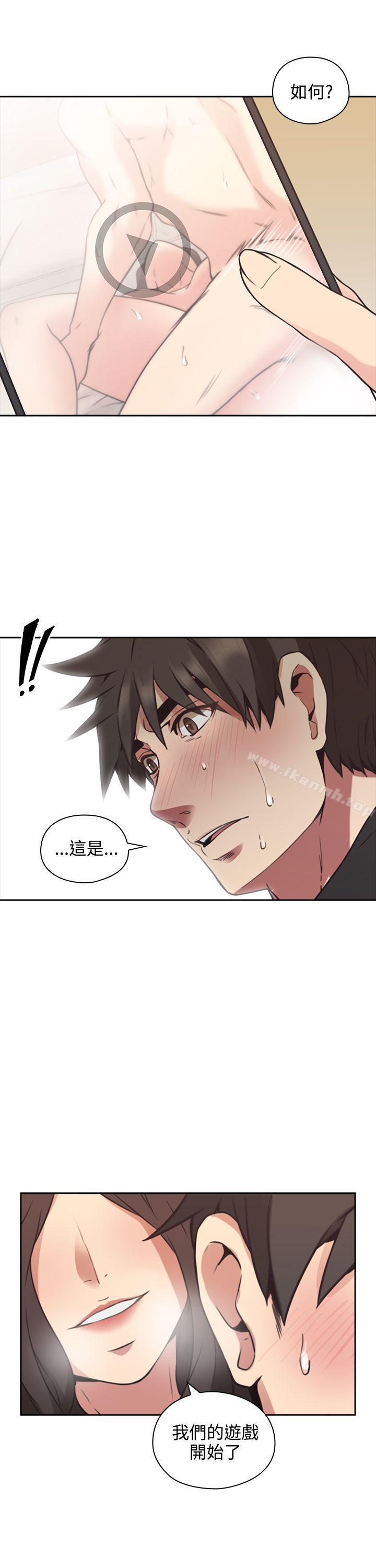 老师,好久不见第8话