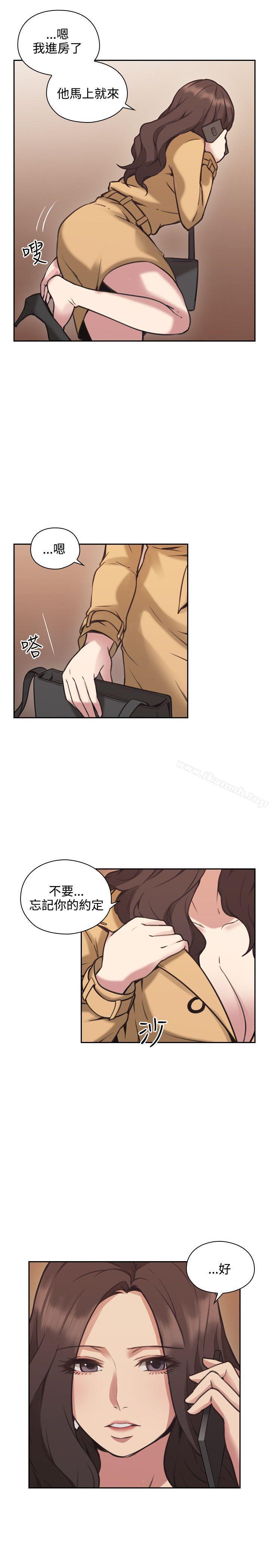 老师,好久不见第9话