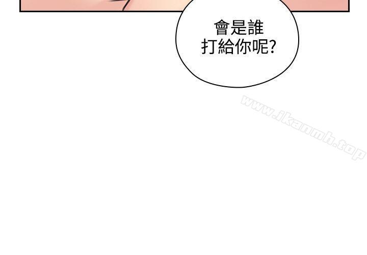 老师,好久不见第9话