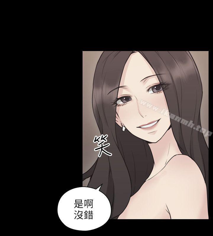 老师,好久不见第10话