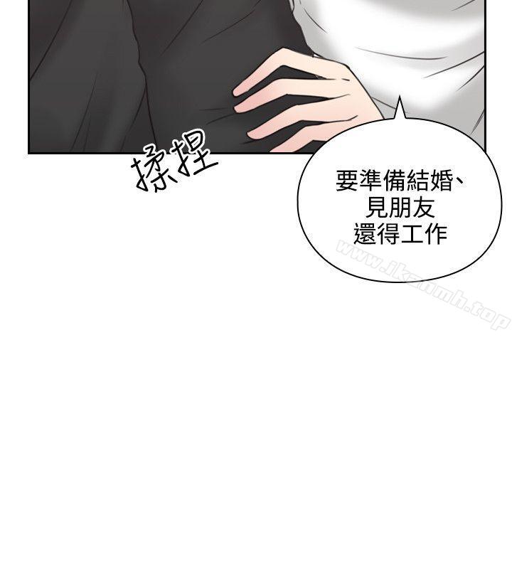老师,好久不见第10话