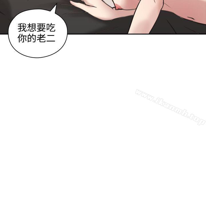 老师,好久不见第10话