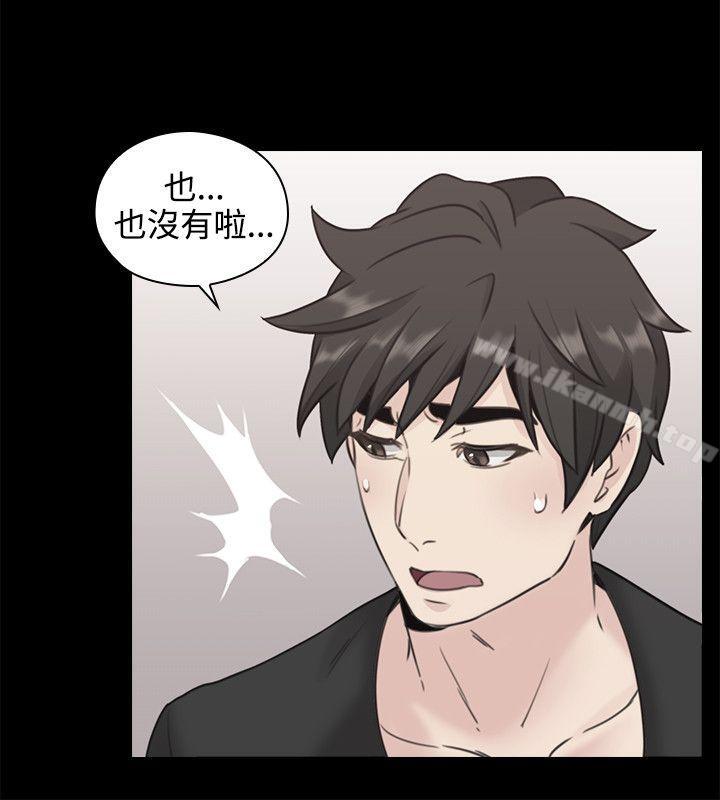 老师,好久不见第11话