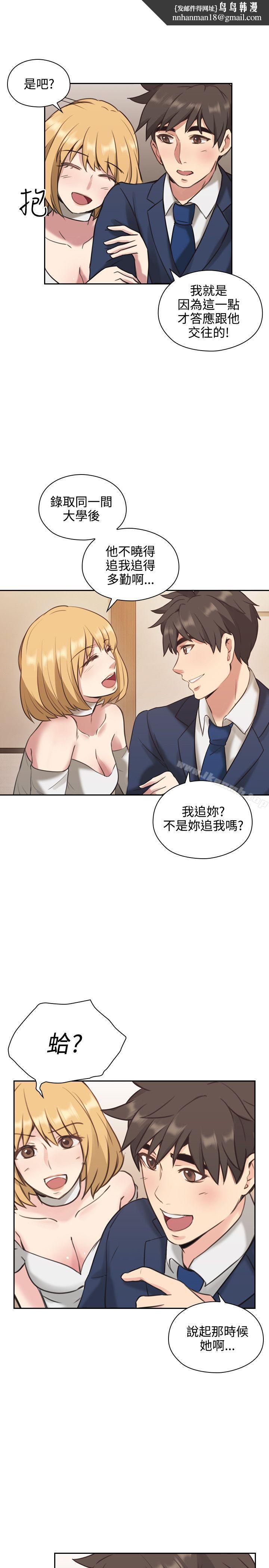 老师,好久不见第11话