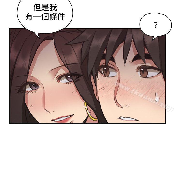 老师,好久不见第12话
