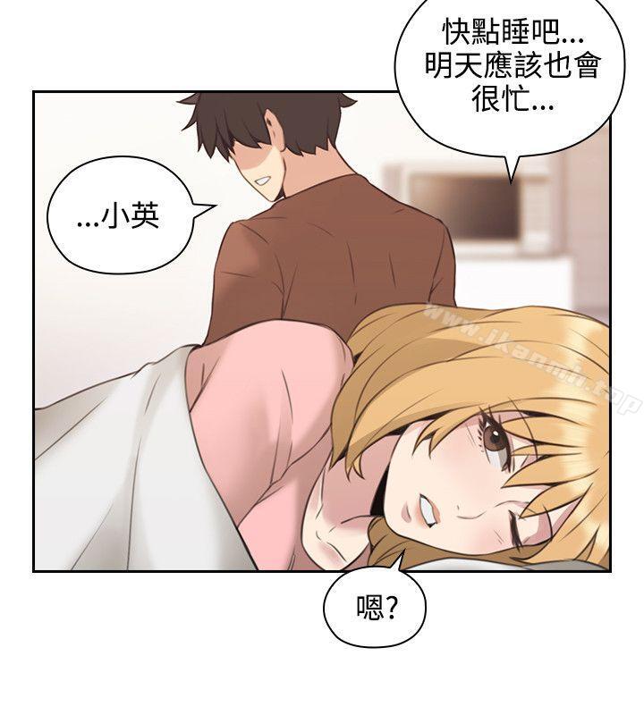 老师,好久不见第13话