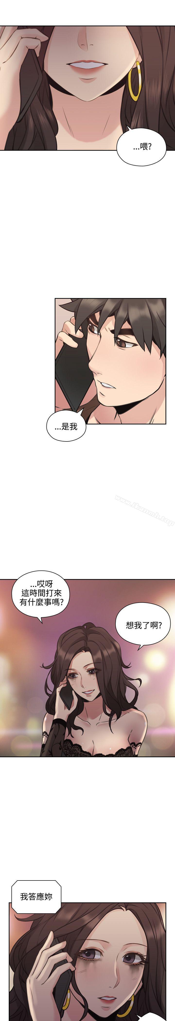 老师,好久不见第13话