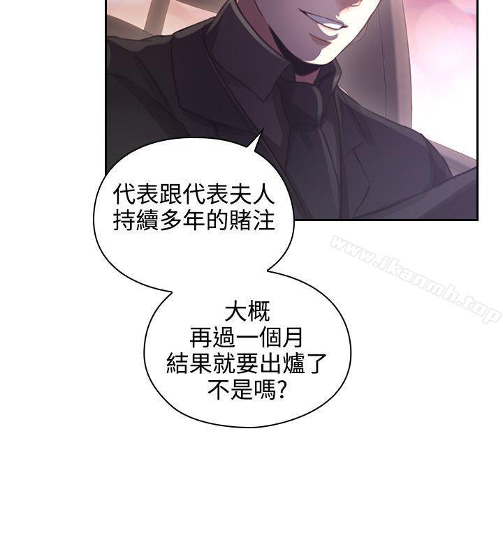 老师,好久不见第14话