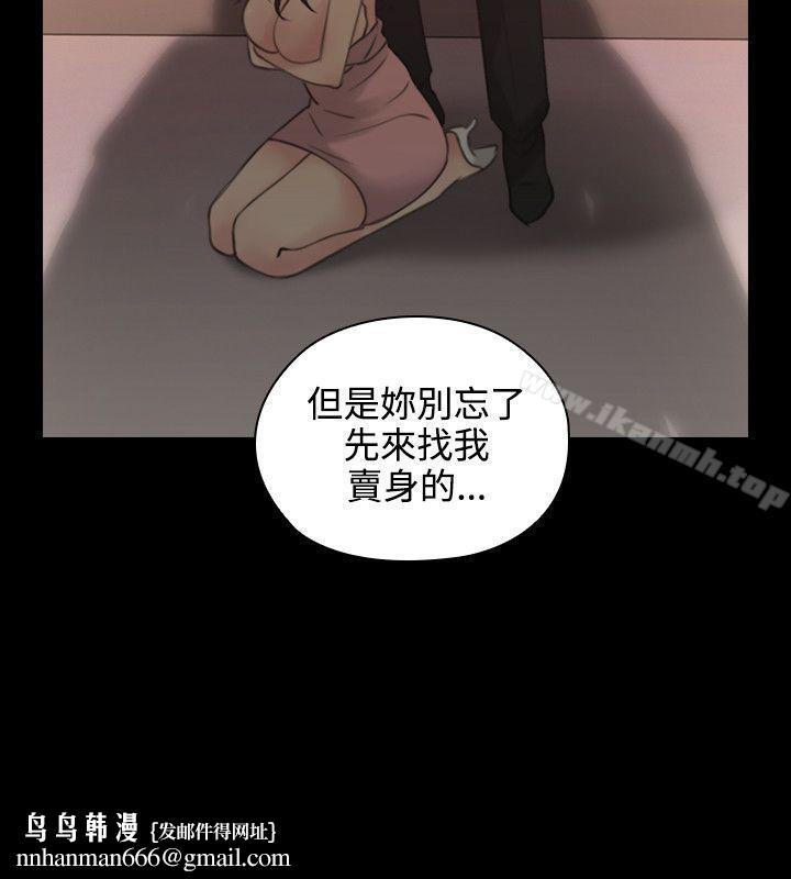 老师,好久不见第14话