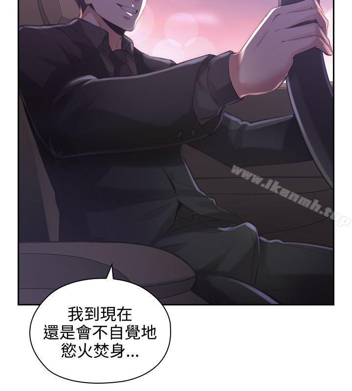 老师,好久不见第14话