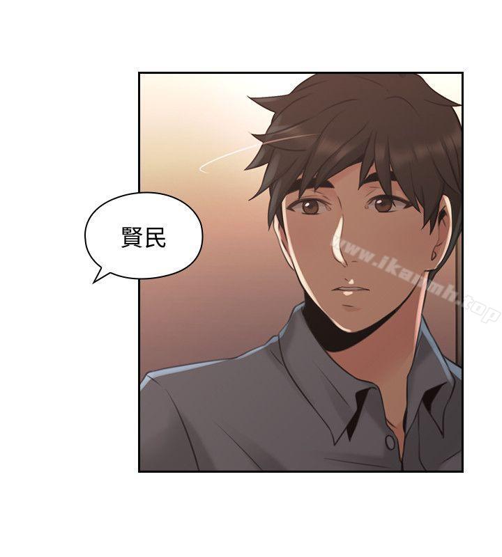 老师,好久不见第14话