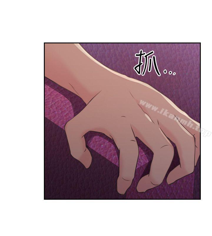 老师,好久不见第15话