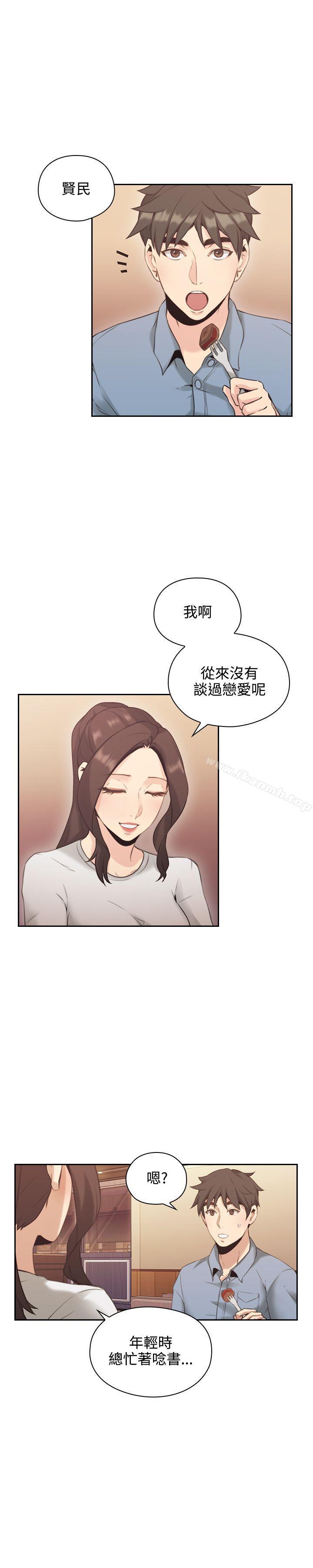 老师,好久不见第15话