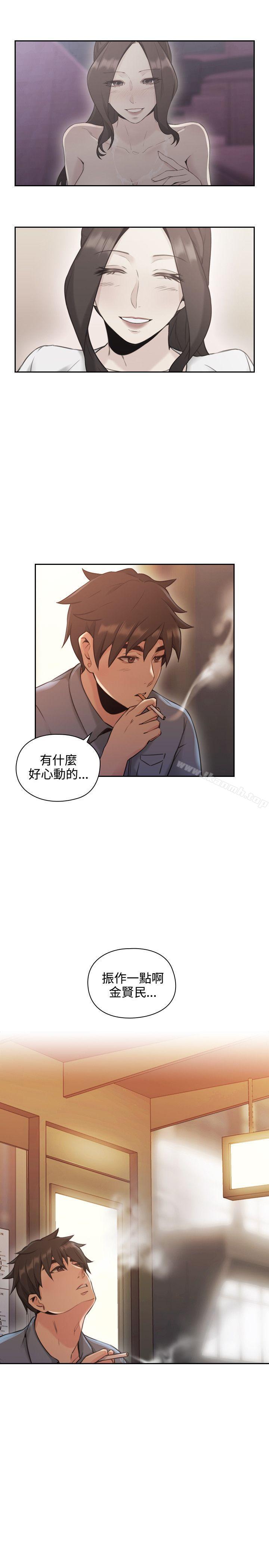 老师,好久不见第15话