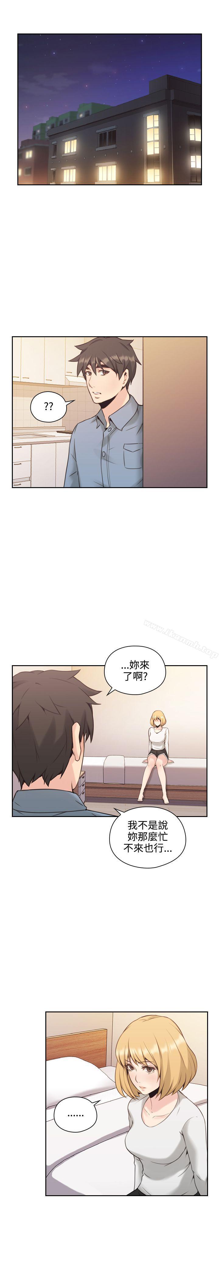老师,好久不见第15话