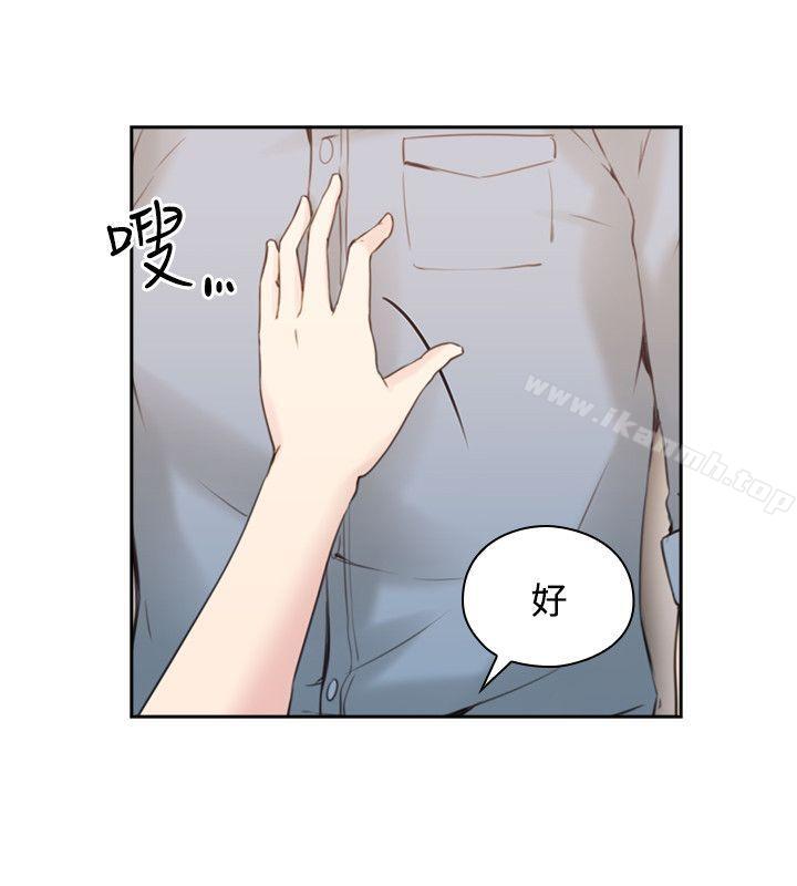 老师,好久不见第16话