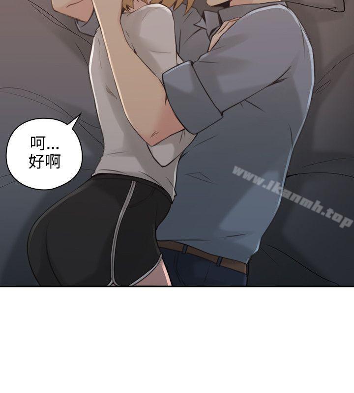 老师,好久不见第16话