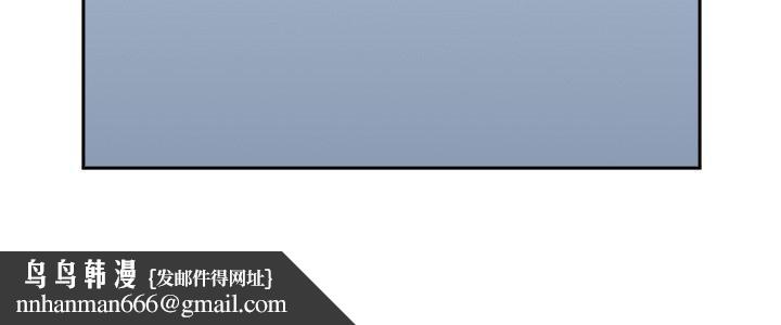 老师,好久不见第16话