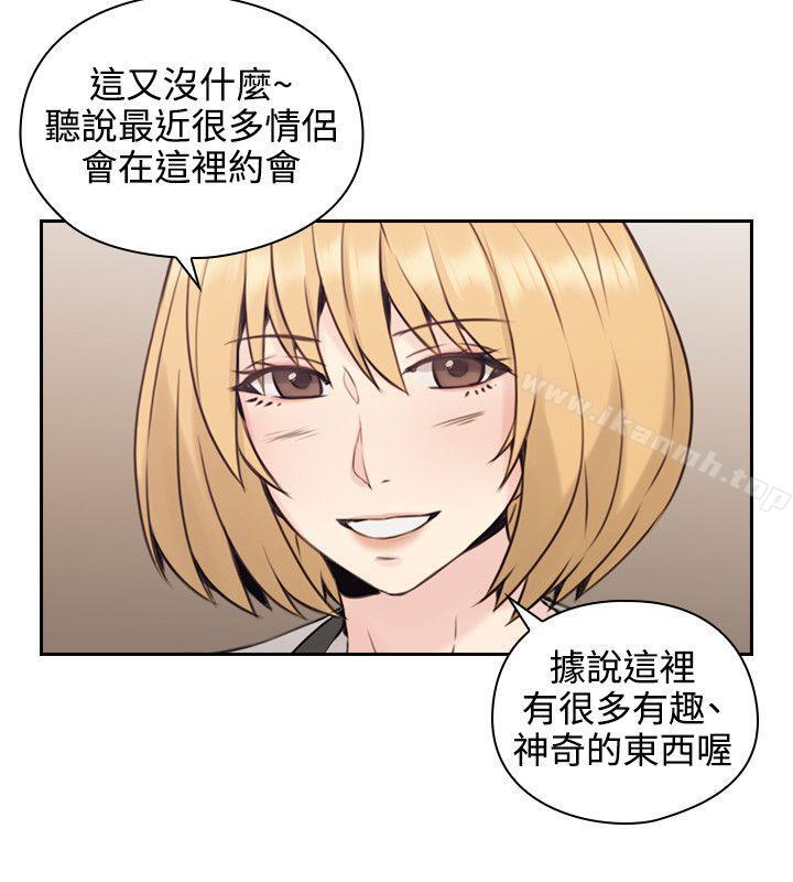 老师,好久不见第16话