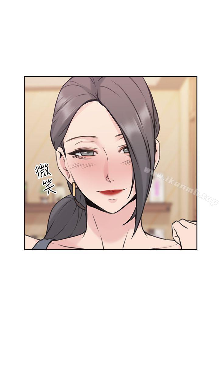 老师,好久不见第16话