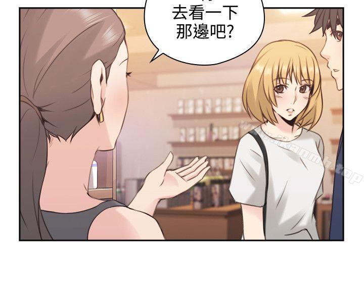 老师,好久不见第17话